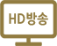 Btv케이블, 디지털방송, HD, 가입혜택